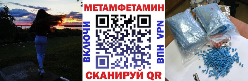 Амфетамин Розовый  где продают наркотики  Красный Сулин 