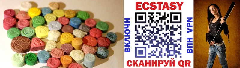 Экстази диски  Красный Сулин 