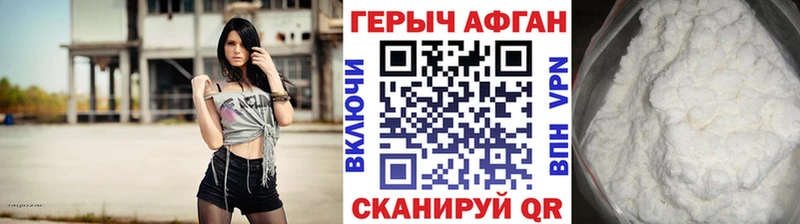 кракен ТОР  Красный Сулин  ГЕРОИН гречка 
