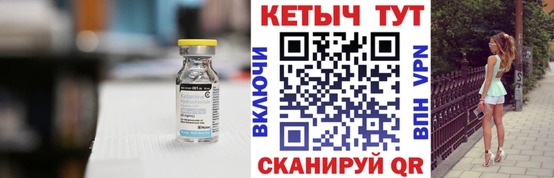 купить наркоту Красный Сулин КЕТАМИН ketamine