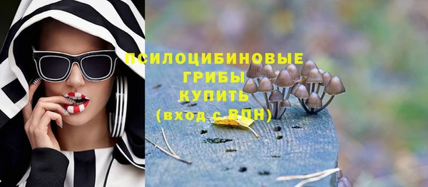 COCAINE Абдулино