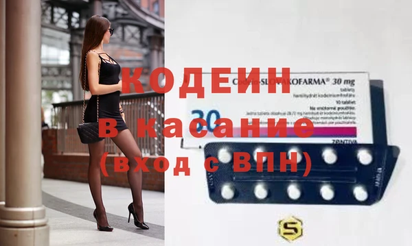COCAINE Абдулино