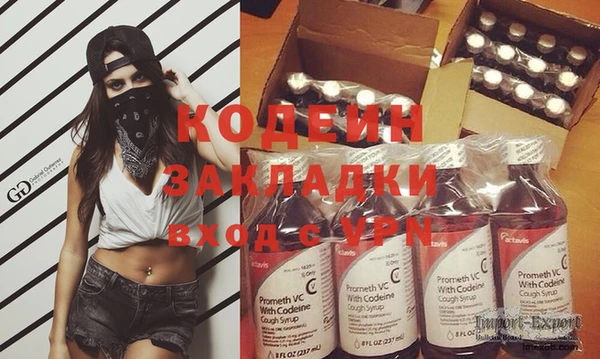 кокаин VHQ Лихославль