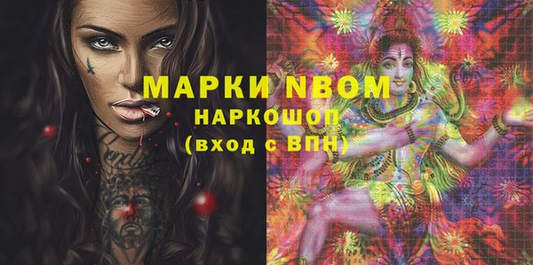кокаин перу Абаза