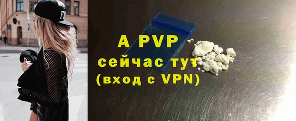 кокаин Лиски