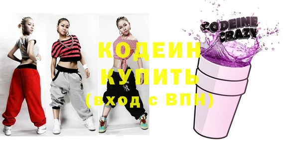 кокаин перу Абаза