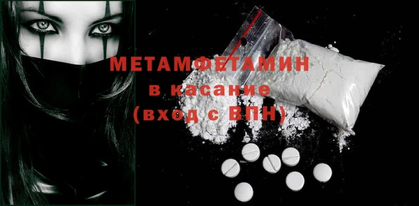 COCAINE Абдулино