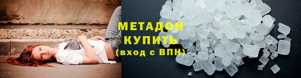 кокаин перу Абаза