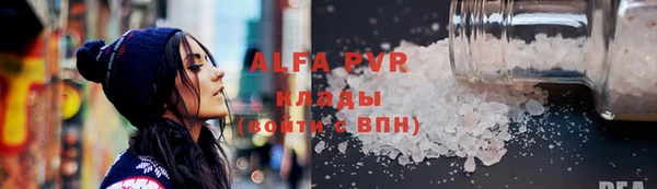 COCAINE Абдулино