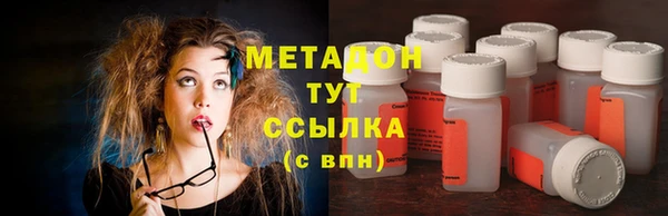 кокаин VHQ Лихославль