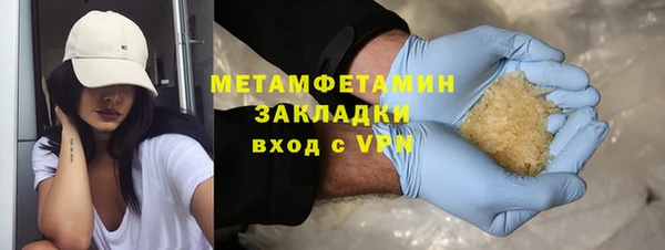 кокаин перу Абаза