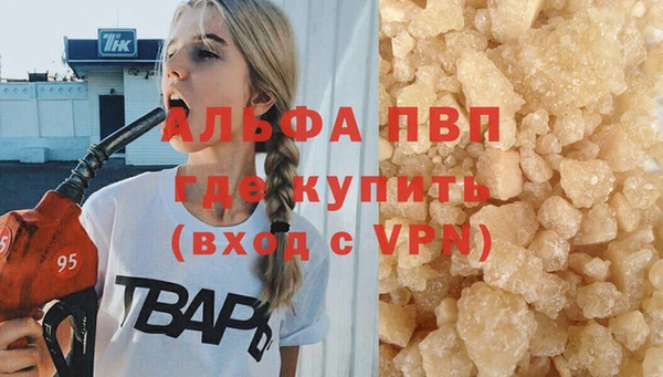 COCAINE Абдулино