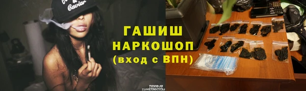 кокаин Лиски