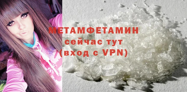 тгк Пенза