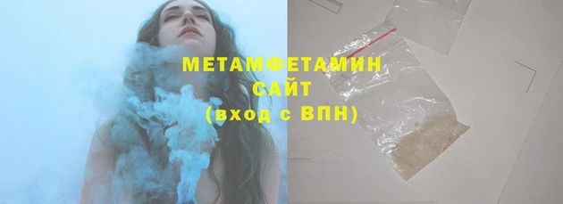 кокаин перу Абаза