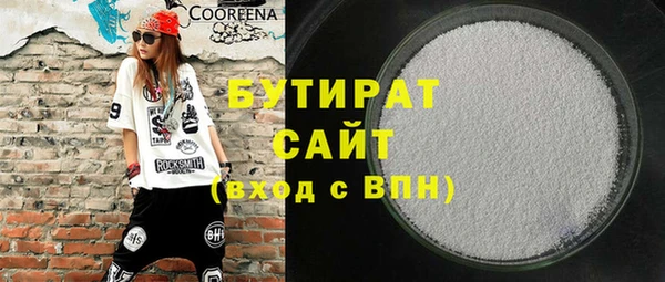 COCAINE Абдулино