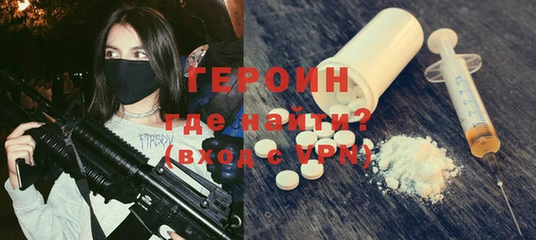 COCAINE Абдулино