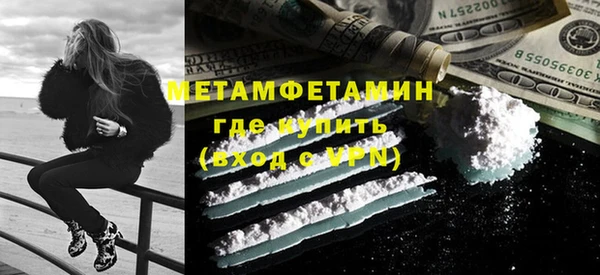 кокаин перу Абаза