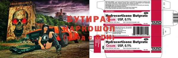 СК Абинск