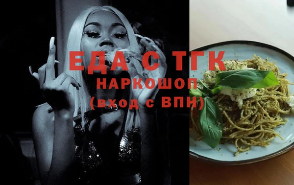кокаин Лиски