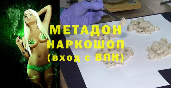 COCAINE Абдулино