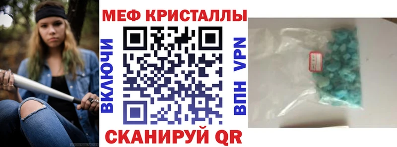 как найти закладки  Красный Сулин  МЕФ 4 MMC 