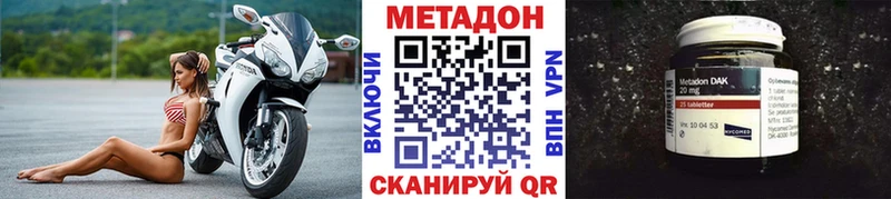 купить наркоту  Красный Сулин  МЕТАДОН кристалл 