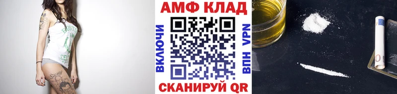 hydra ССЫЛКА  Красный Сулин  Первитин винт 
