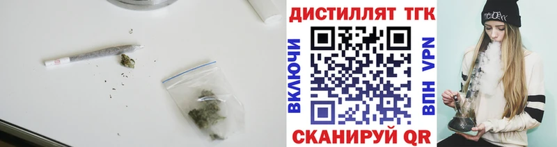 ТГК вейп  закладка  Красный Сулин 