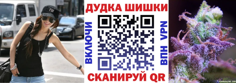 Шишки марихуана тримм  mega зеркало  Красный Сулин 